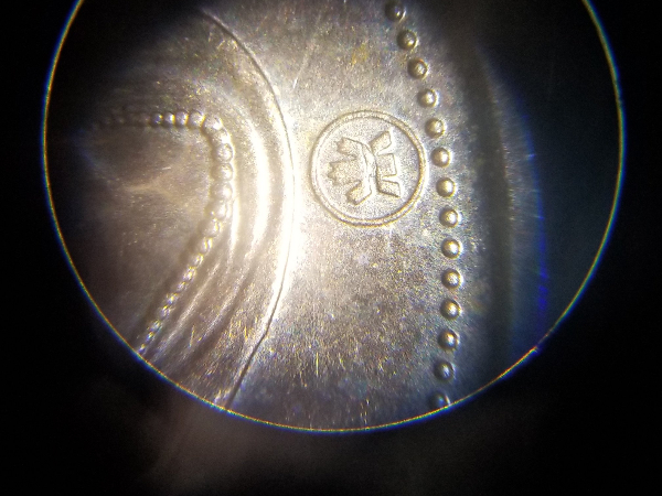 2006-Canadian-Penny-With-Chip-On-RCM-Logo,-Magnetic